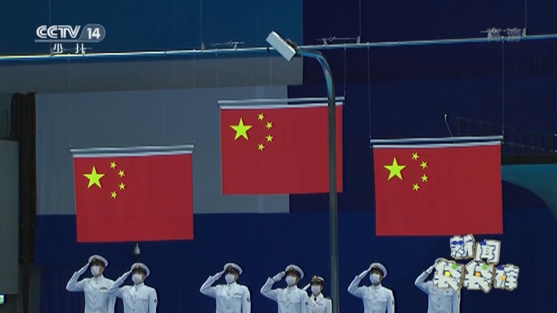 《新闻袋袋裤》 20210908