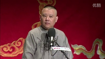 德云社相声 第十三回 广泰认义父 善心救江玉