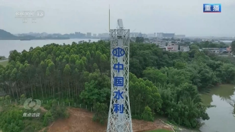 焦点访谈 《焦点访谈》 20260526 科学防汛 守护江河安澜