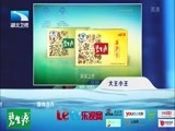 大王小王 《大王小王》 20150206 妈妈 请您放开我的手（下）