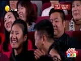 欢乐集结号 《欢乐集结号》 20180531