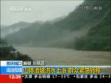 法治在线 法治在线 2010-07-20