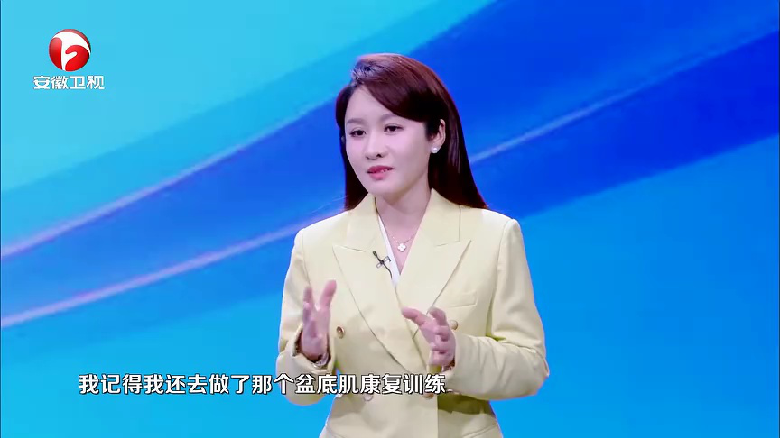 健康大问诊 别让“难言之隐”  偷走健康