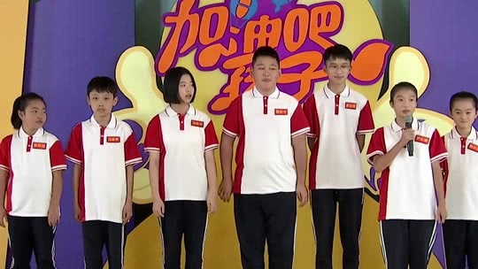 加油吧孩子 爸爸妈妈，我想对您说