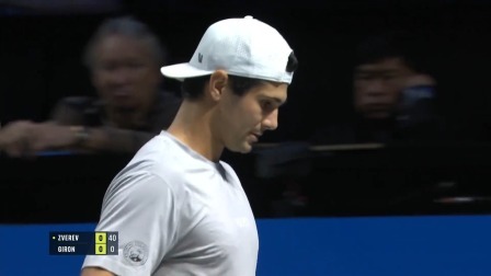 2024ATP维也纳站第三比赛日全景回放（下）