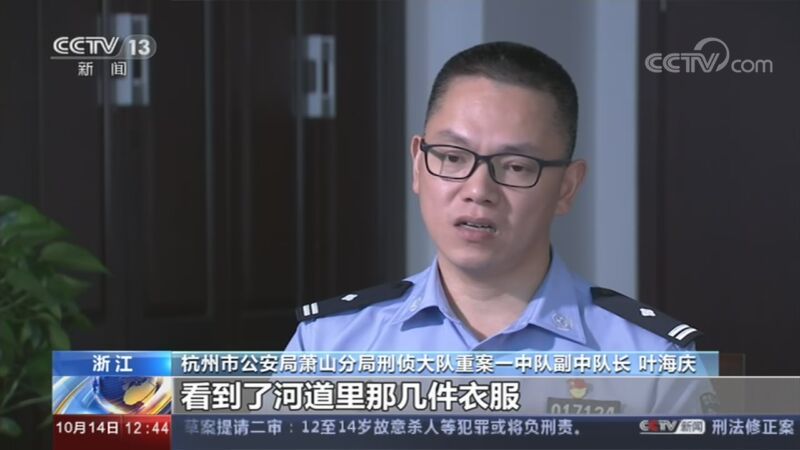 法治在线 《法治在线》 20201014
