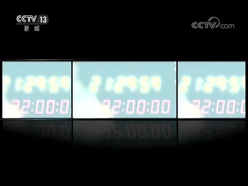 新闻1+1 《新闻1+1》 20180925 中美经贸摩擦，事实这样说……