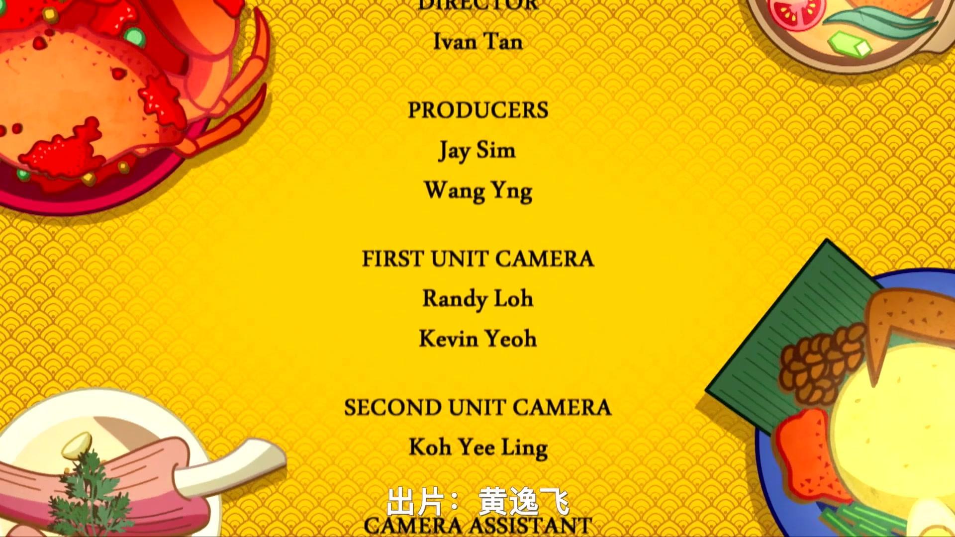 寻味新加坡 第6集