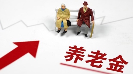民生要点精选 65岁以上农村老人，可以享受4项养老补贴？别再错过了，都是钱