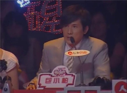 快乐男声 总冠军候选人诞生夜(上)