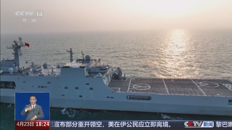共同关注 《共同关注》 20260423