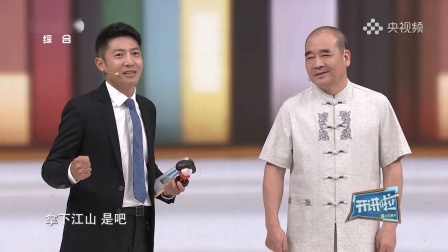 开讲啦 “女明星”唐妞驾到！唐朝人以胖为美的自信是有理由的