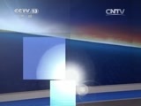 东方时空 《东方时空》 20141127
