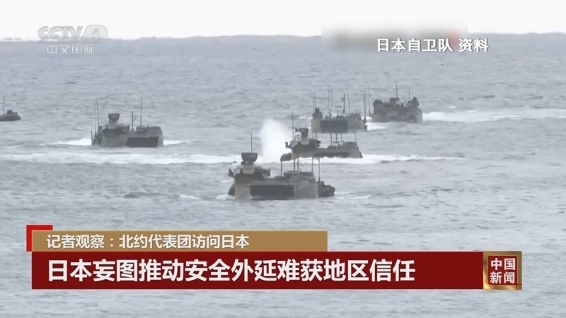 《中国新闻》 20260416 04:00