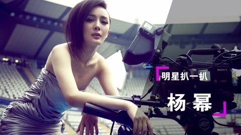 好运101 杨幂出轨李易峰并非空穴来风？
