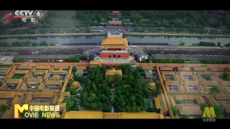 中国电影报道 《中国电影报道》 20240728