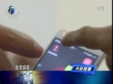 12点报道 《12点报道》 20170609