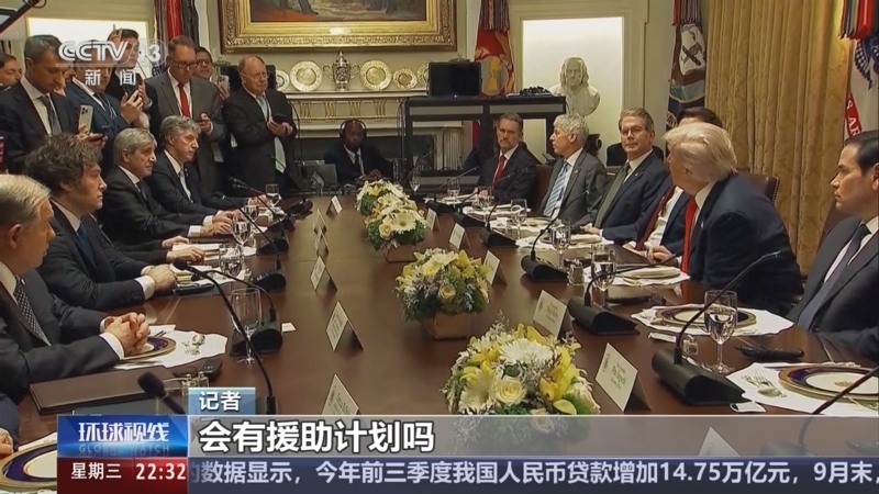 《环球视线》 20251015