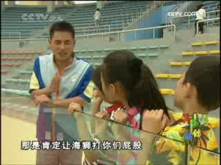 快乐体验 快乐体验 2008年 第84期