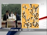 体育新闻 [体育新闻]完整版 20160920