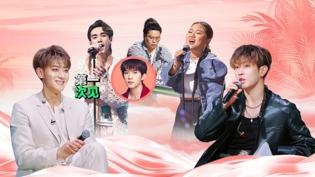 星电音联盟 上：和马深情献唱，电音说唱激烈对垒，登岛之战白热化！