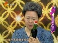 家政女皇 《家政女皇》20120803：巧识辣椒