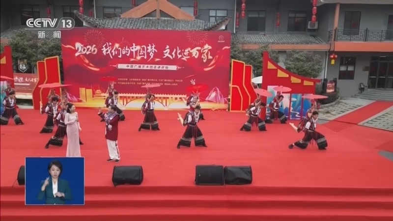 共同关注 《共同关注》 20260201