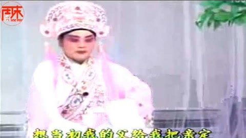 河南坠子 河南坠子【包公三开铡】第一集 唐贵兰 周末戏院