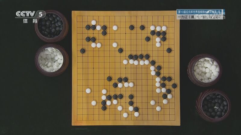 [棋牌乐]20241002 一力辽VS谢科