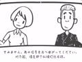 日语初级零基础学习 请去梅田