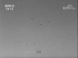 军事纪实 《军事纪实》 20171003 难忘的记忆·开国大典（下）