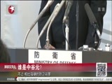 环球交叉点 《环球交叉点》 20150124