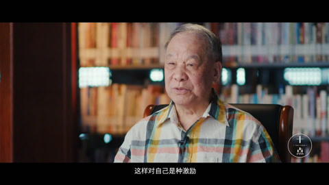 刘心武《见识》：最难参透是人心