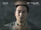 音乐公开课 《音乐公开课》 20171224 陈涛 王备