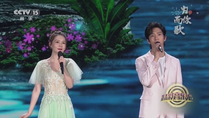 精彩音乐汇 《精彩音乐汇》 20240528