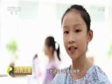 消费主张 《消费主张》 20180822 消费测评：如何选购学习桌？