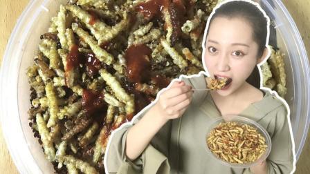 开箱大魔王 第一季 恶魔辣椒虫子沙拉大挑战