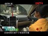 远方的家 《边疆行》第30集 多彩边城保山《远方的家》20110819