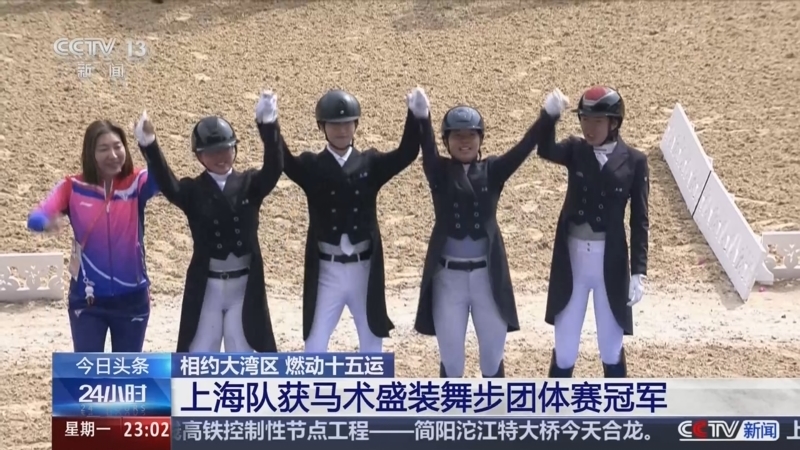 24小时 《24小时》 20251110