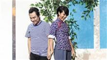 我们都爱笑 朱丹化身麻辣人妻训夫