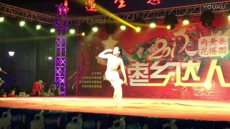 青青滑稽的表演招围观《元宵夜晚你让全场人尴尬了的睡不着》