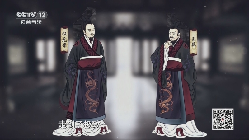 法律讲堂 《法律讲堂(文史版)》 20251209 秦亡汉兴的法制规律（17） 汉家制度