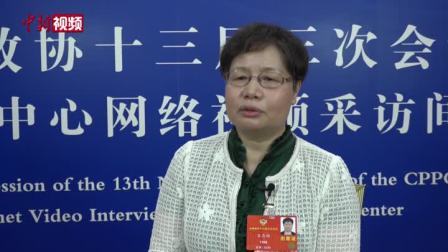 两会热点 吕忠梅解读“绿色”民法典：破坏环境违法成本将提高