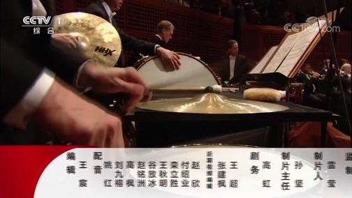 国际艺苑 《国际艺苑》 20190725 托马斯谈音乐（三） 斯特拉文斯基的《春之祭》