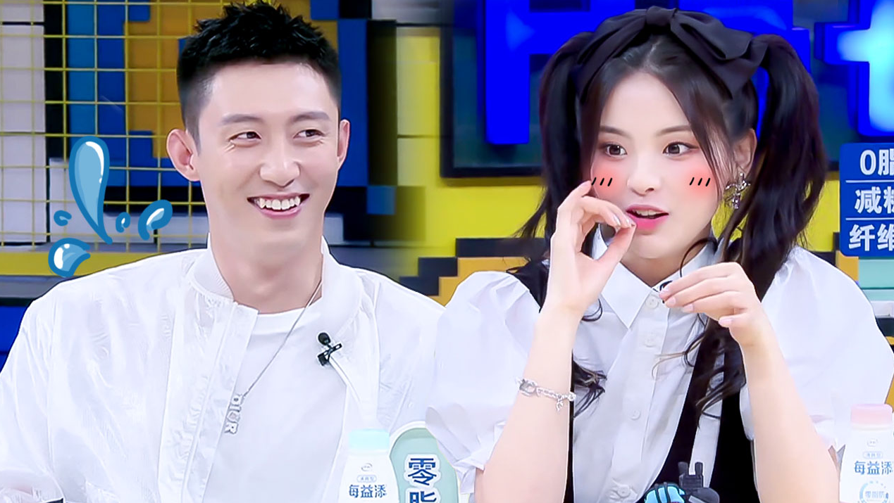 拜托了冰箱 中国版 第6季 第9期：黄景瑜爆笑聊东北搓澡文化