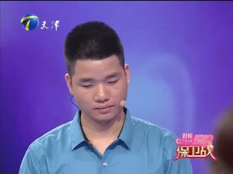 爱情保卫战 《爱情保卫战》 20150916