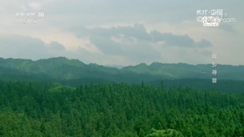 地理中国 《地理中国》 20190205 山河春色·侗乡寻音