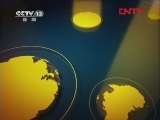 新闻直播间 《新闻直播间》 20111225 04：00