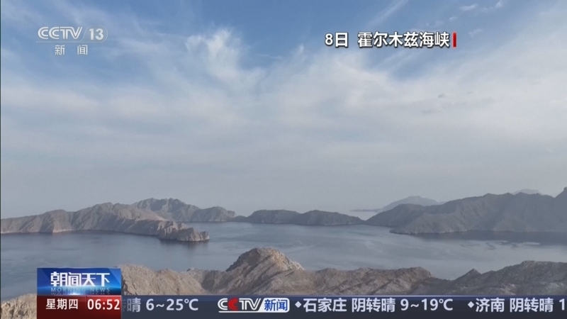 《朝闻天下》 20260409 06:00