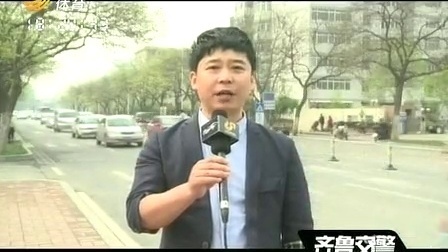 车行天下 山东电视台 2013 车行天下